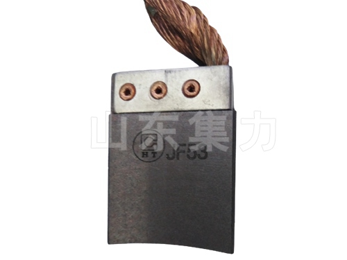 哈碳JF53碳刷